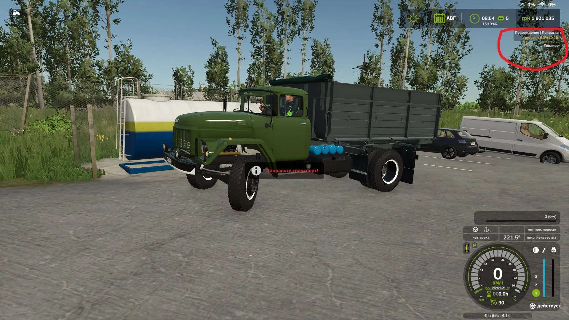 01_zil-130-diesel-v1-0-1-jpg.68311