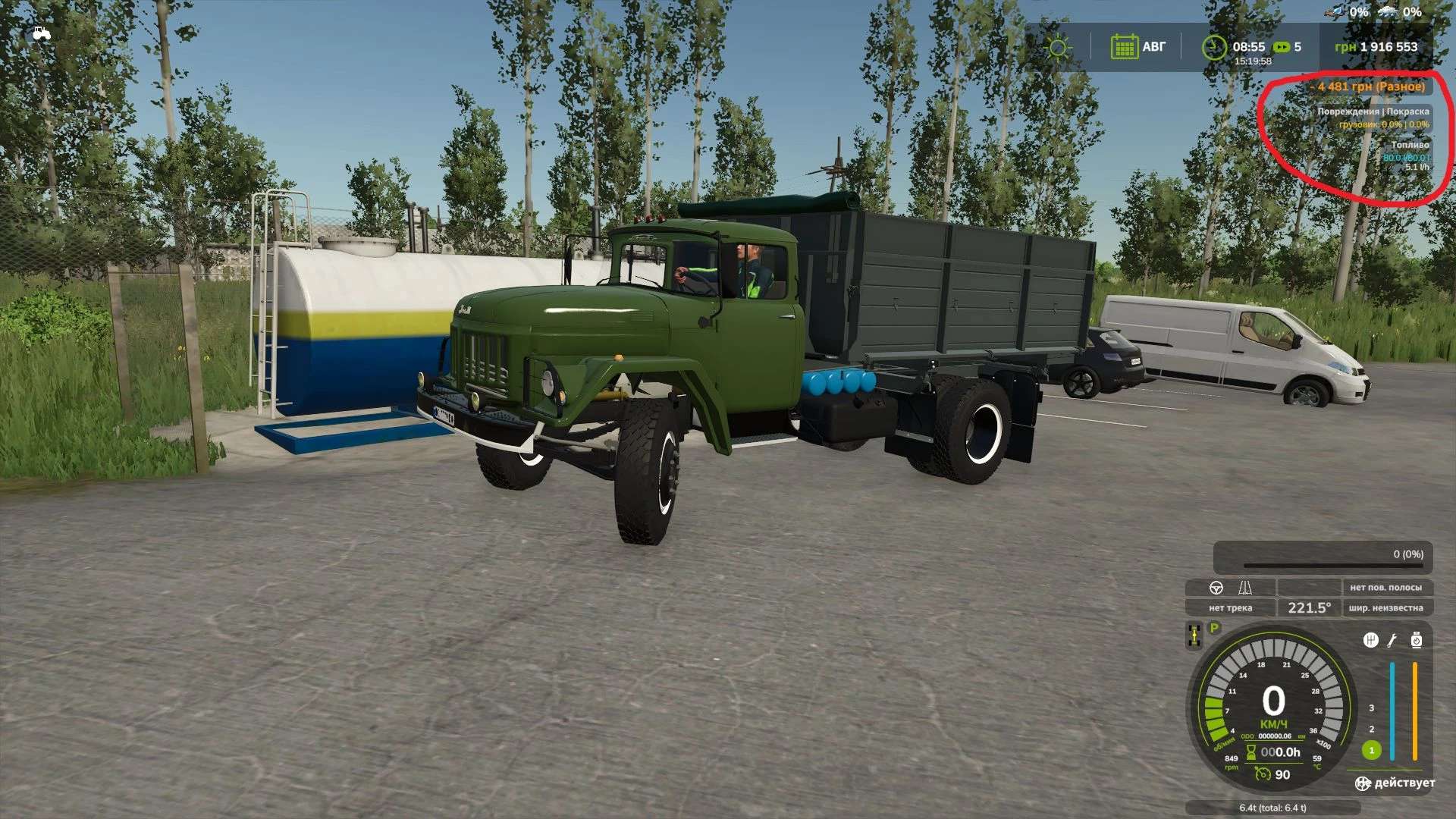 02_zil-130-diesel-v1-0-2-jpg.68312