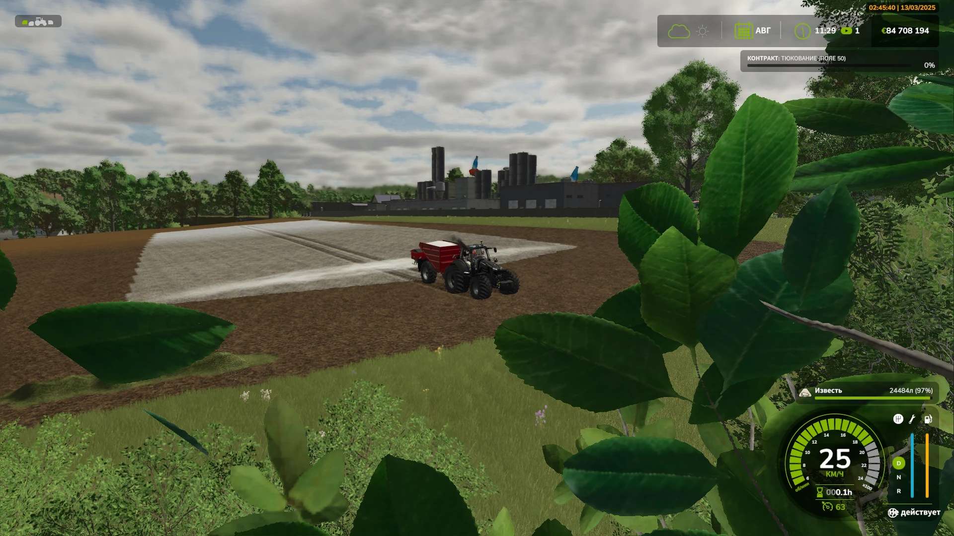 Amazone Za-ts 3200 v1.0