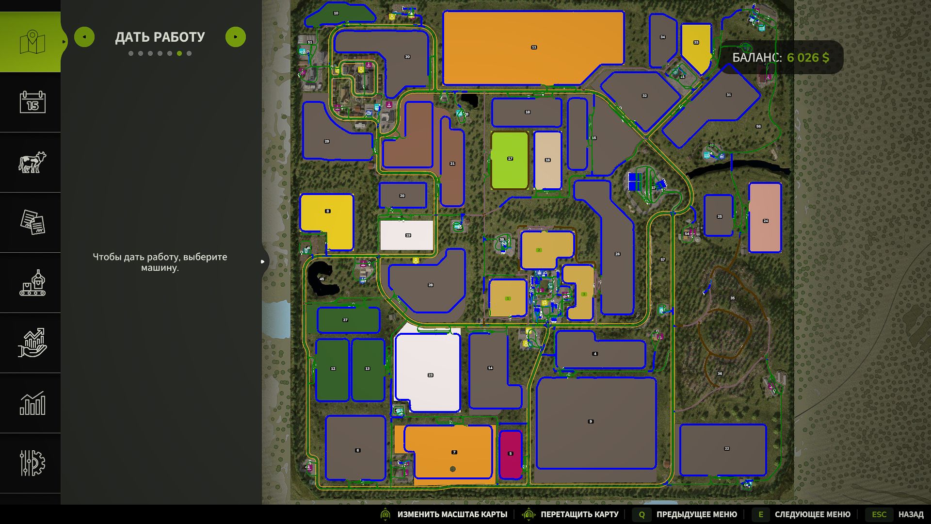 Autodrive Angeliter Land V2.0