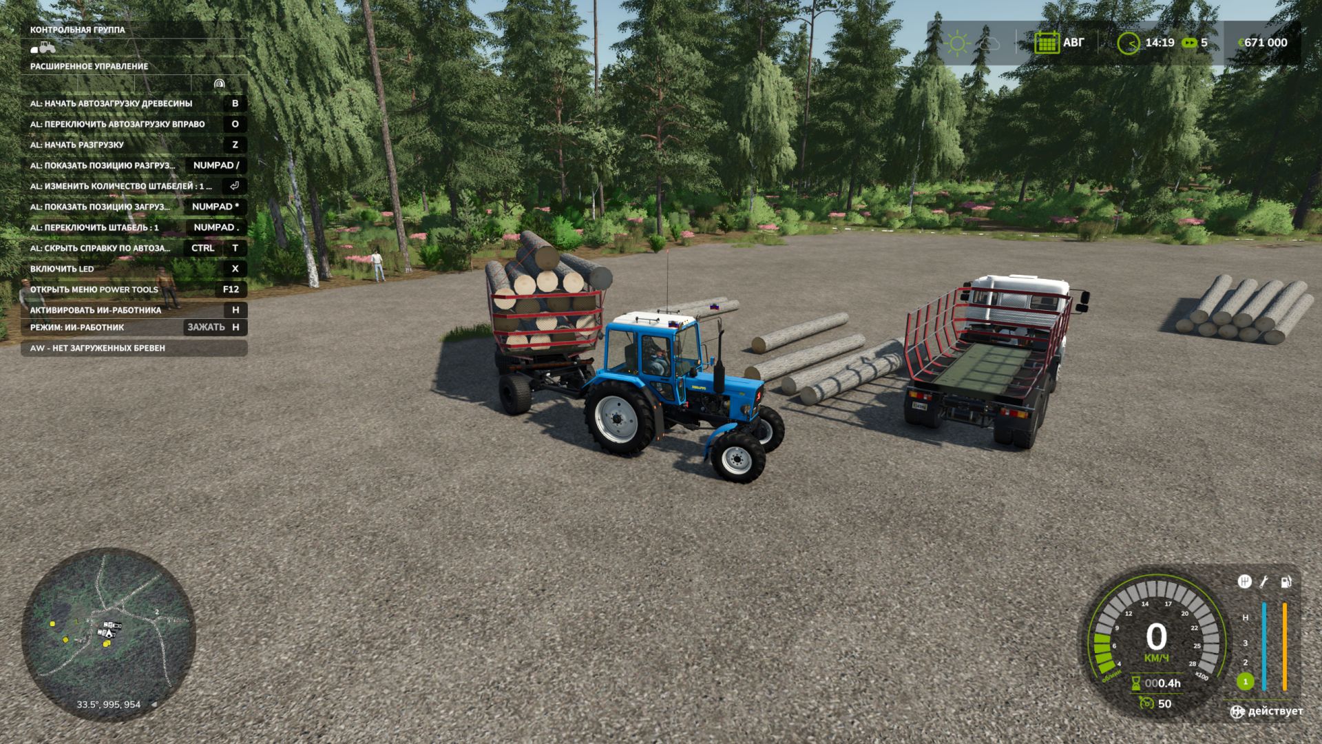 Autoload Wood Reload V1.0.0.1