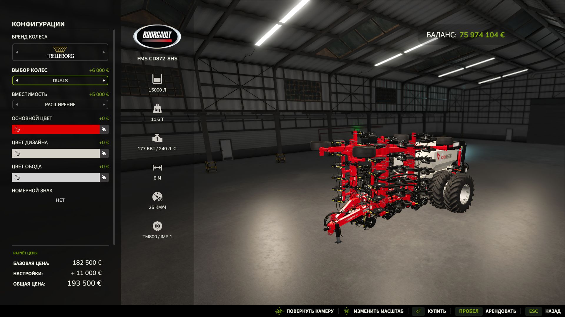 Bourgault FMS CD872-8 V1.0