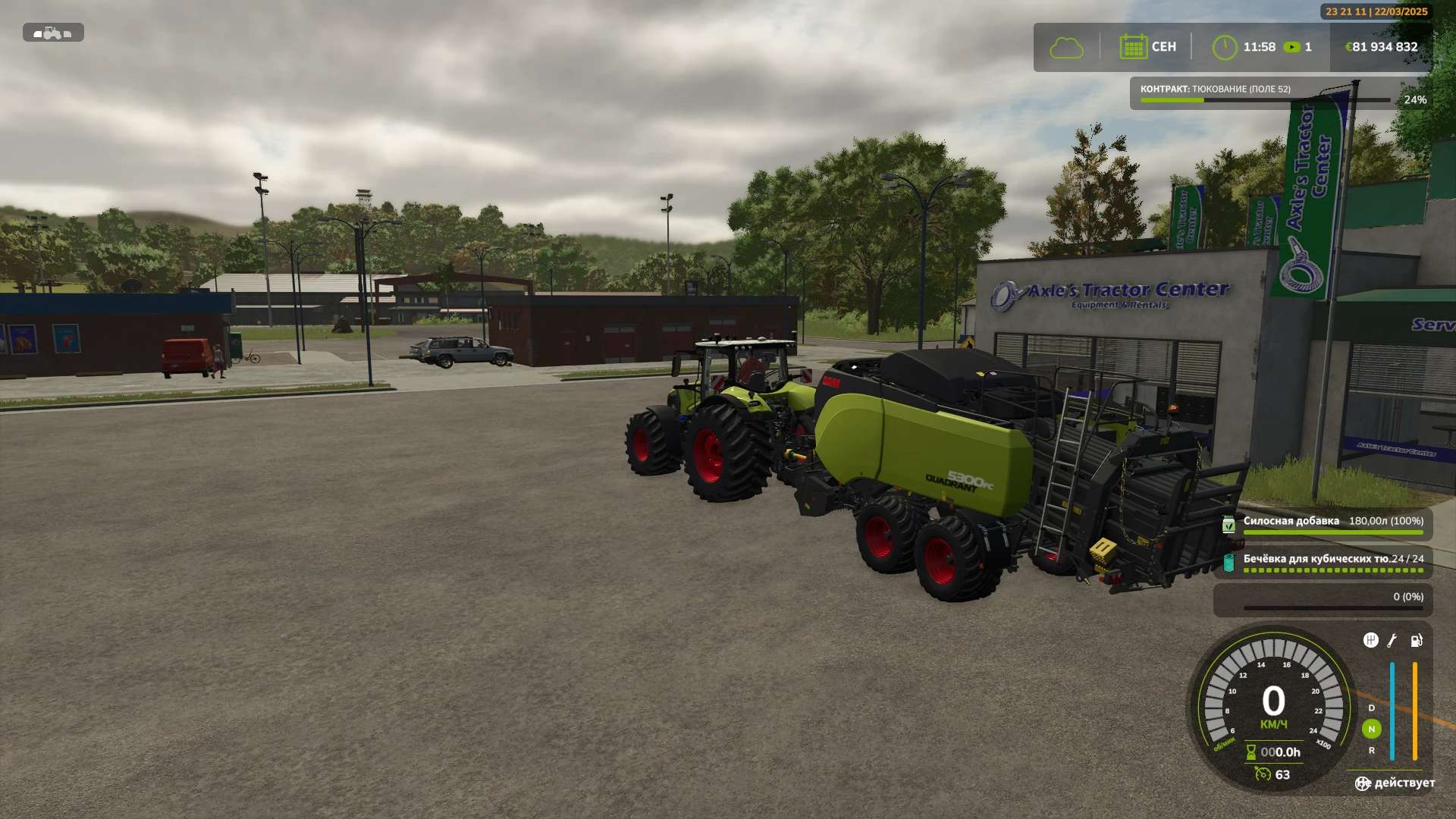 Claas Quadrant 5300 FC v1.0