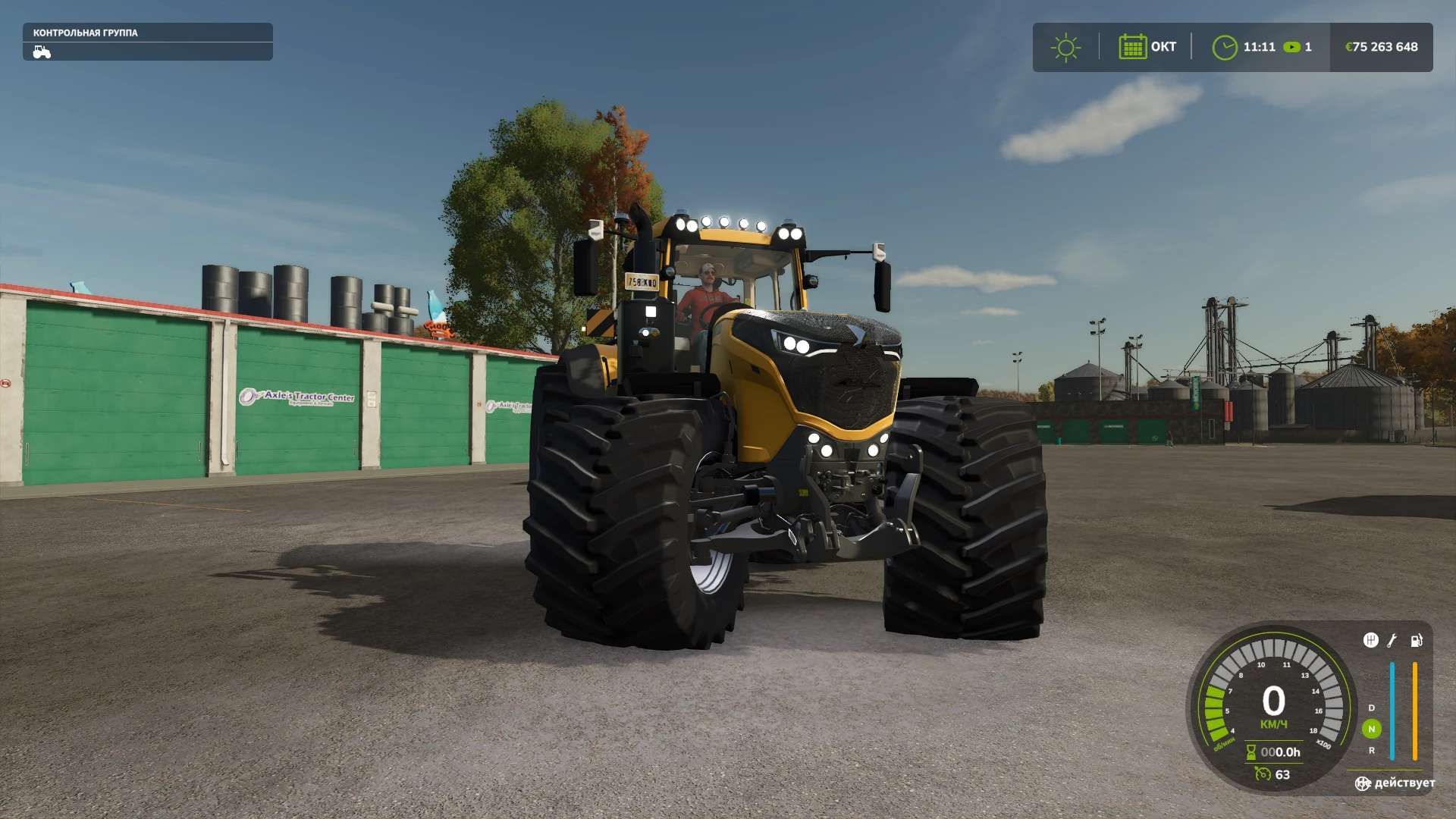 Сhallenger 1050 v1.0