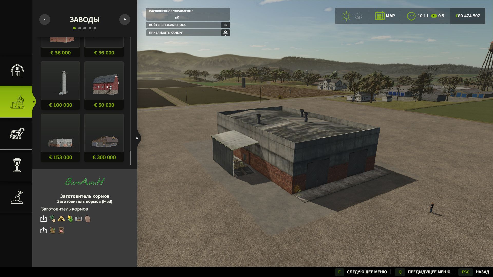 feed-factory-v1.0-1.jpg