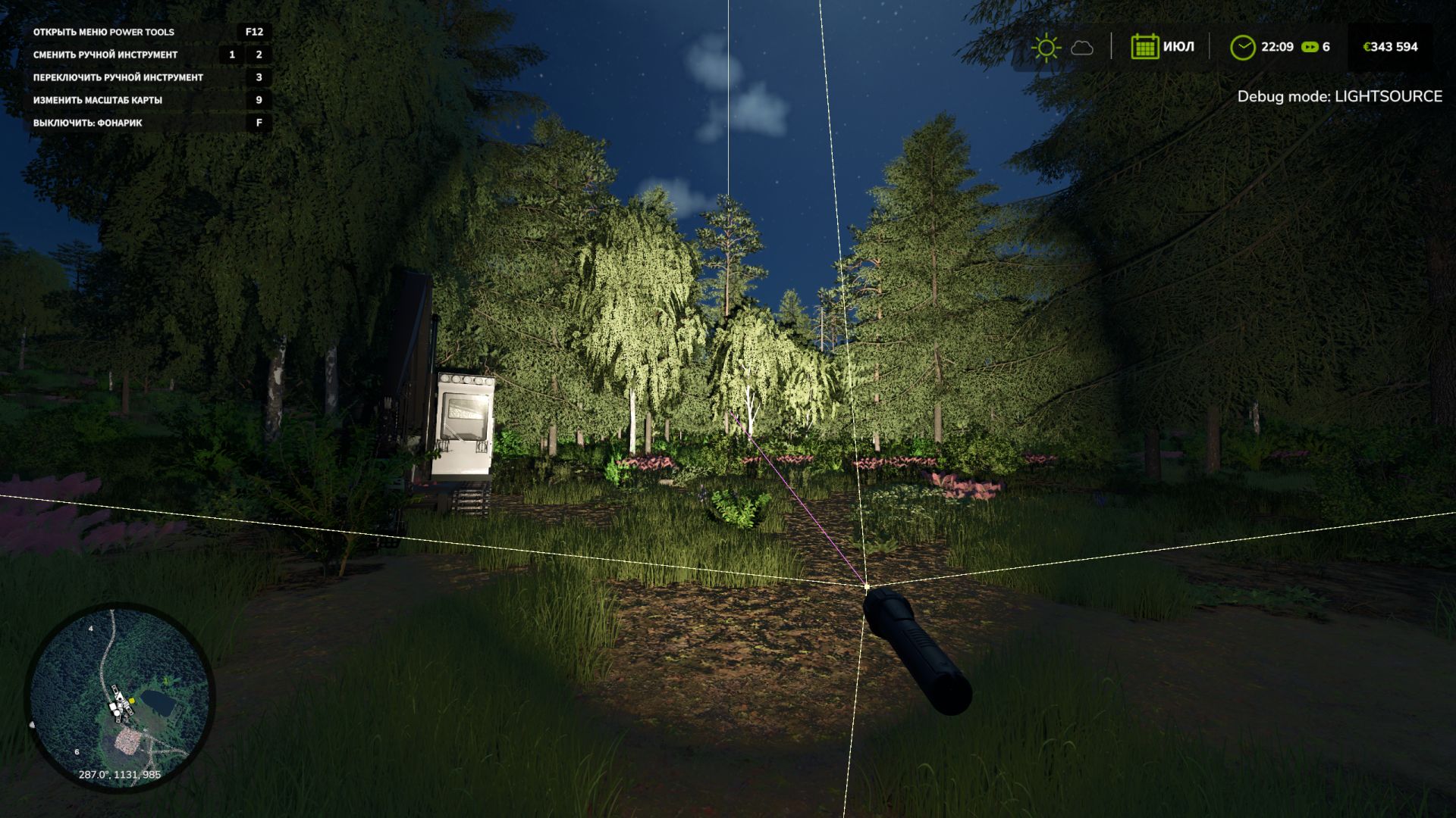 flashlight-control-v1.0.1-1.jpg