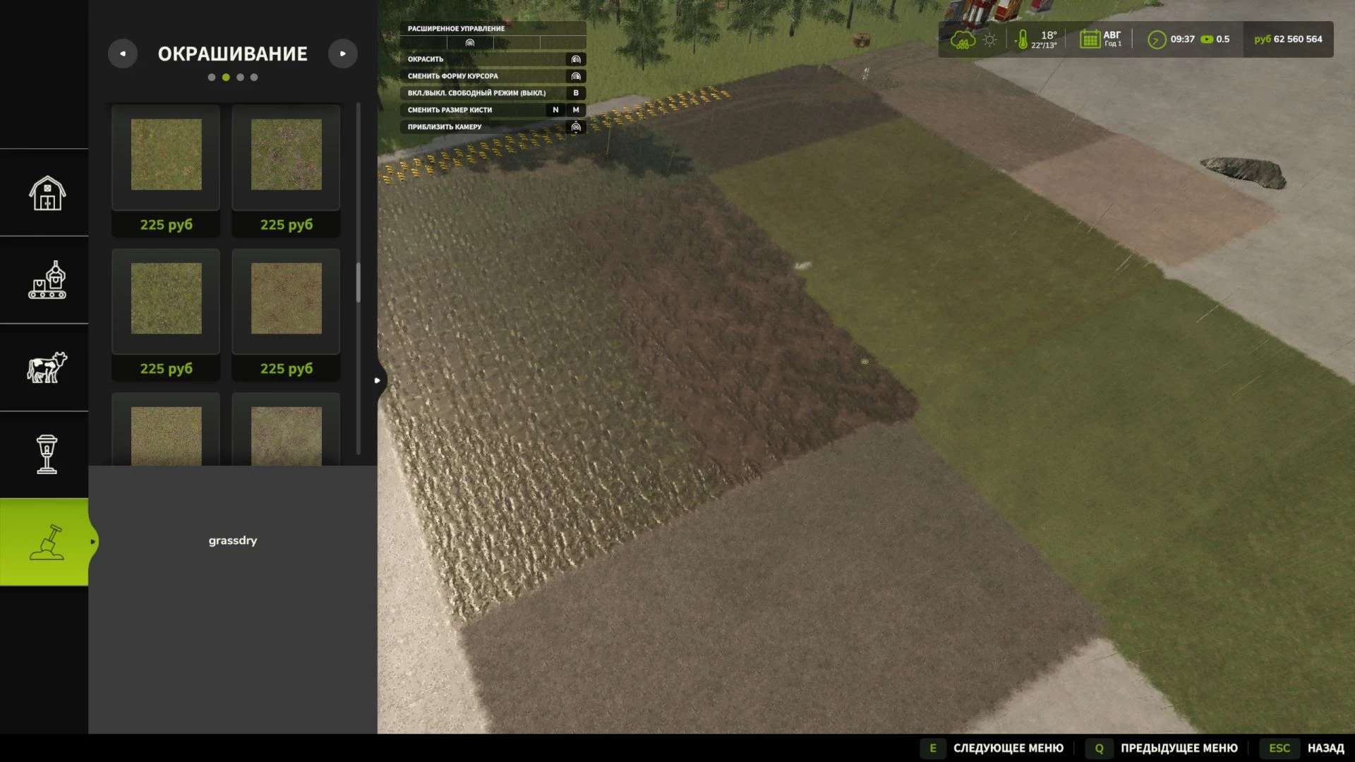 Ground Type Auto Mapper v1.0.1