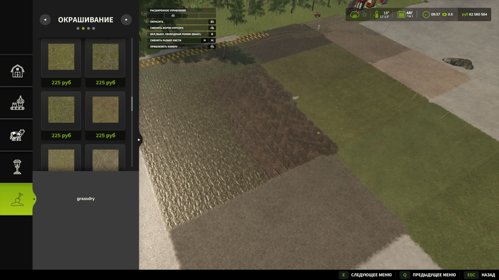 ground-type-auto-mapper-v1.0-1.jpg