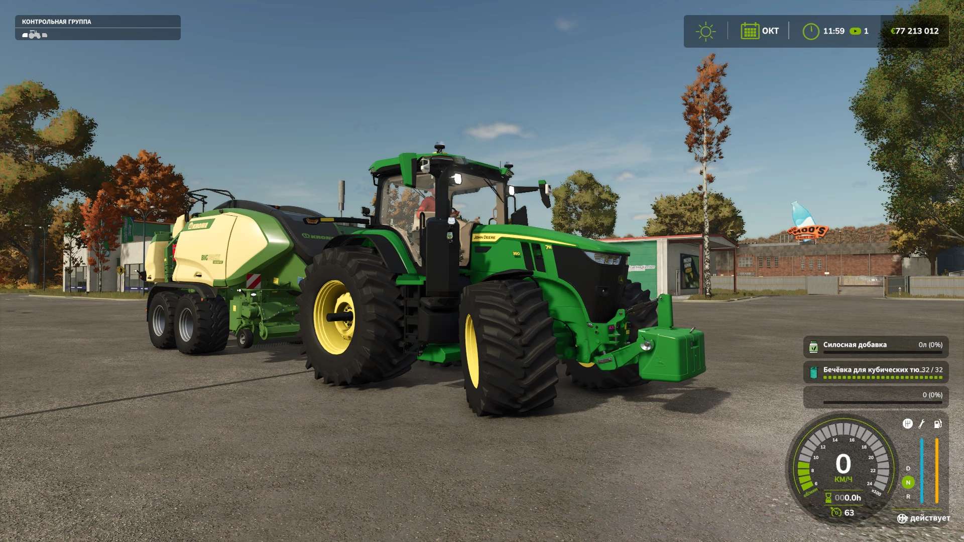 John Deere 7R Series v1.0