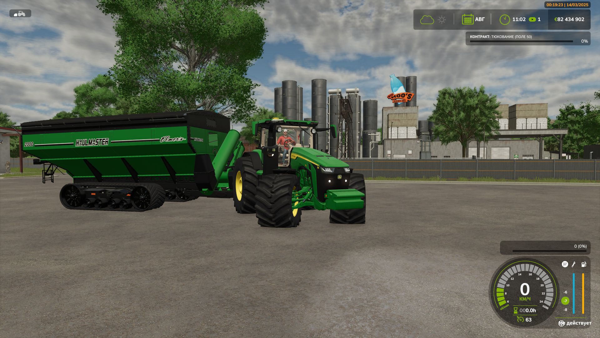 john-deere-8r-series-v1.1-1.jpg
