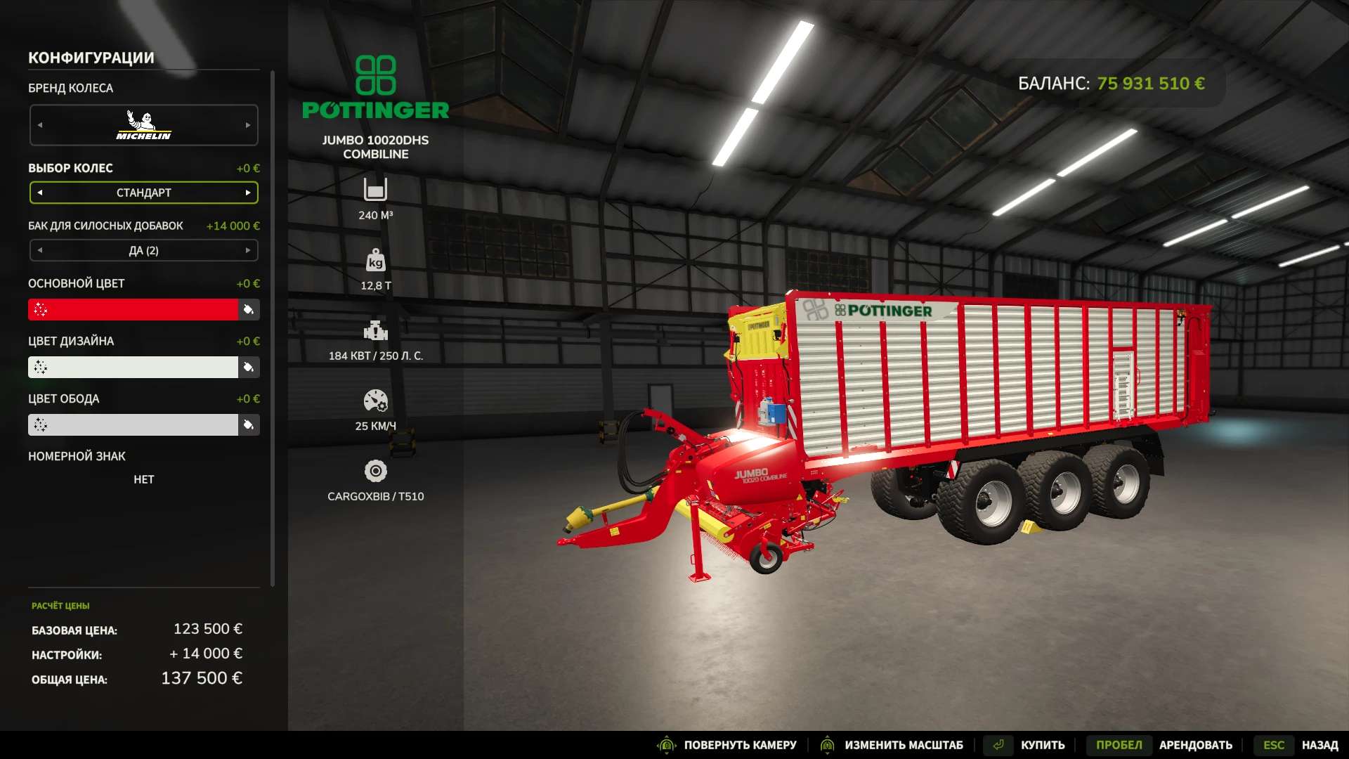 Jumbo 10020 Tridem v1.0