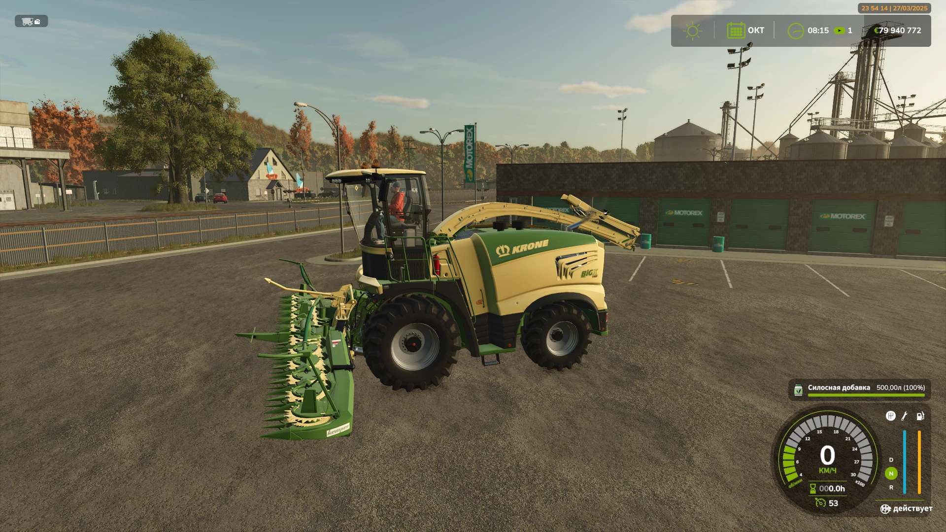 Krone Big X1180 v1.0
