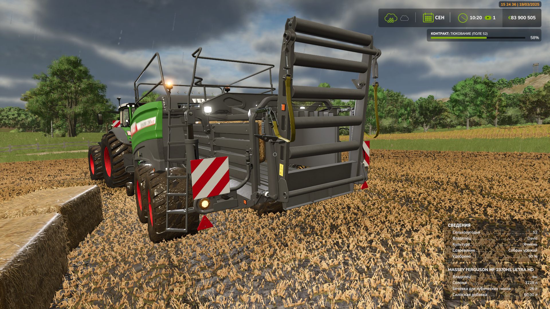 Massey Ferguson / Fendt Squadra 1290 V1.0