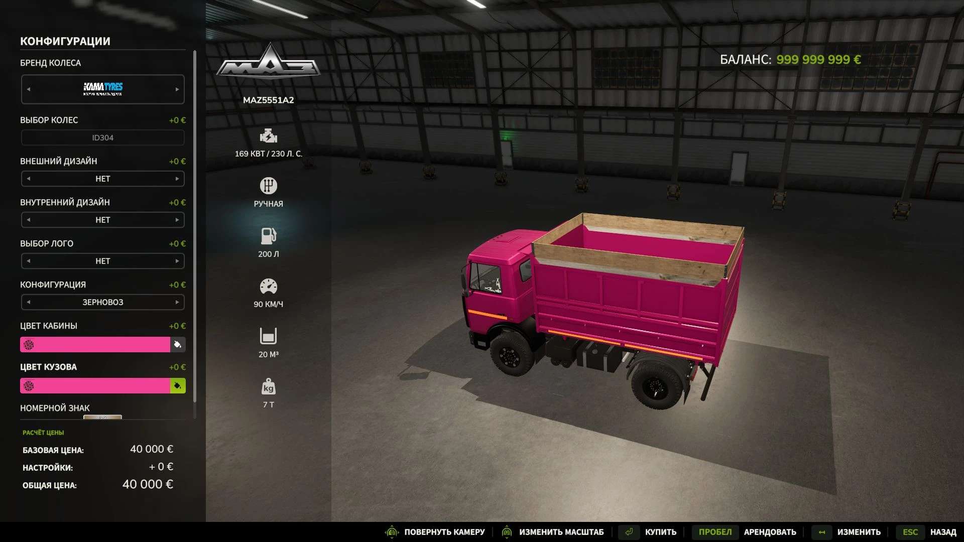 maz-5551a2-v1.1.2.1-1.jpg