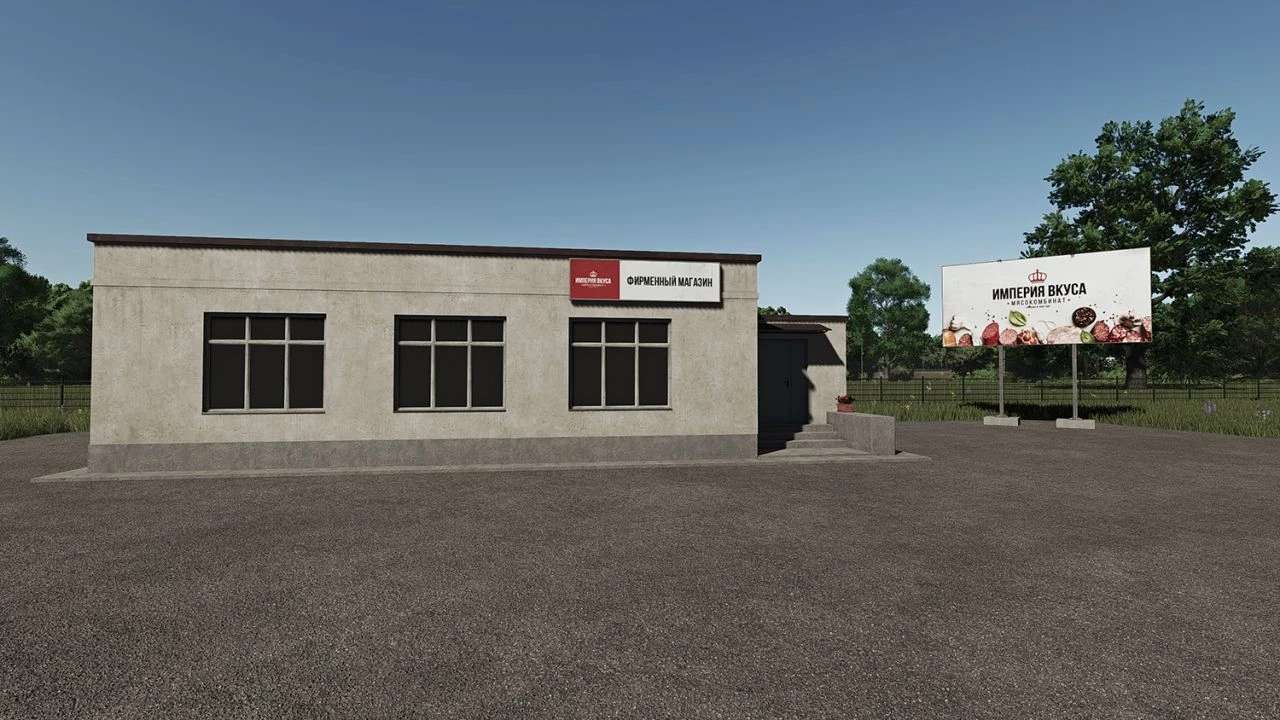 meat-processing-plant-v1.0-1.jpg