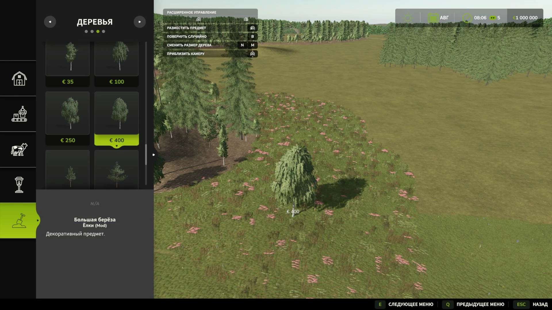 new-trees-types-2B-new-tree-limit-v1.0.2-1.jpg