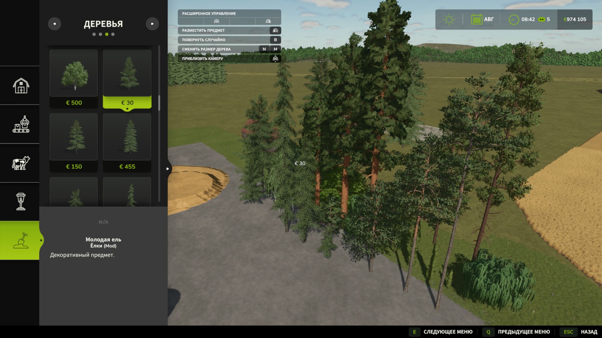 new-trees-types-2B-new-tree-limit-v1.0.5-1.jpg