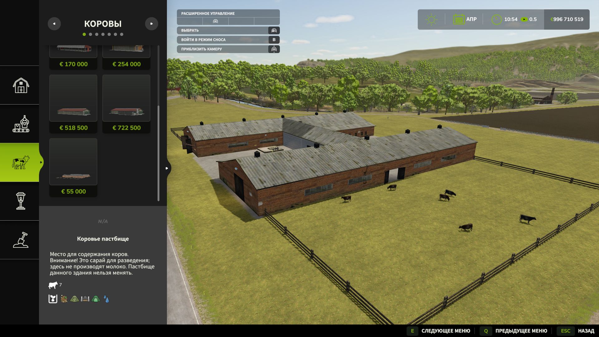 Old barn V1.1.0.2