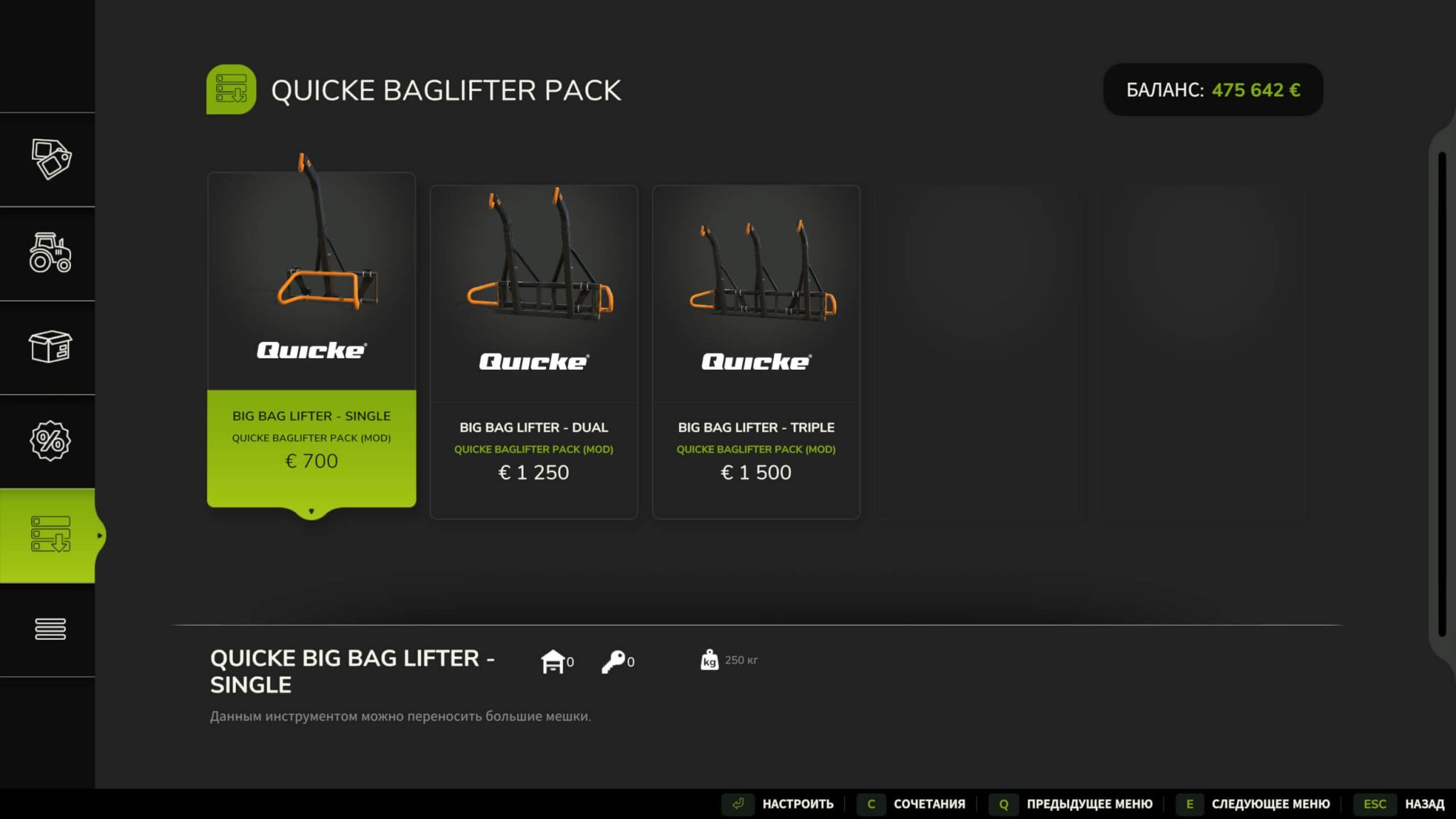 Quicke-BagLifter-Pack-V1.0-FS25-2048x1152.jpg