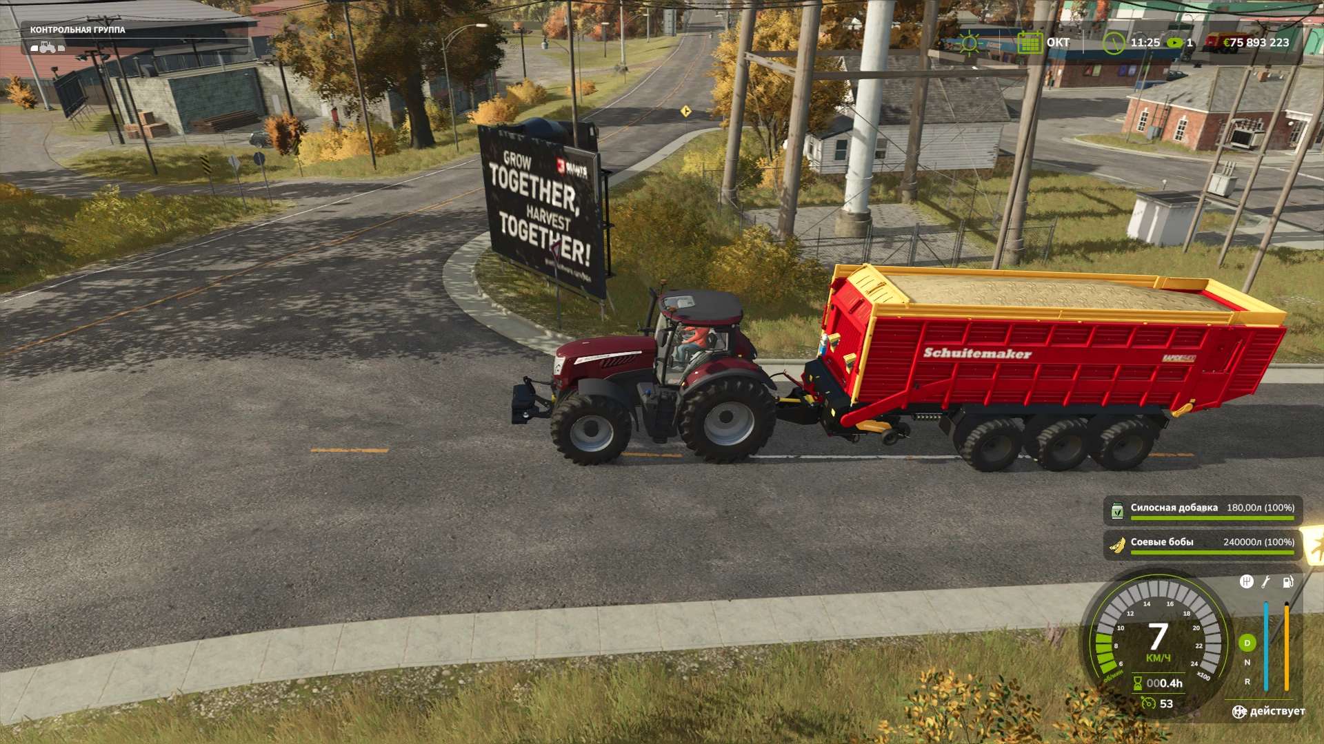 Rapide 8400W v1.0