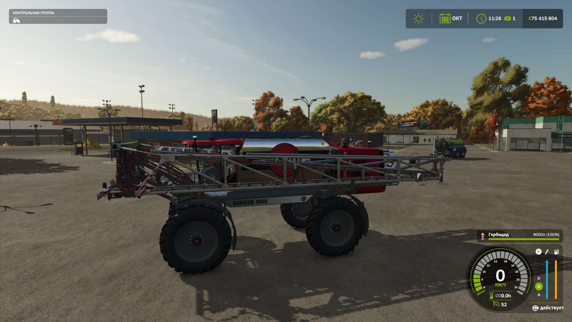 Rubicon 9000 v1.2