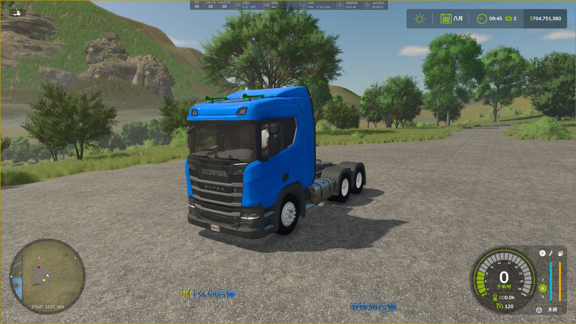 Scania NTG South America 2025 V1.0