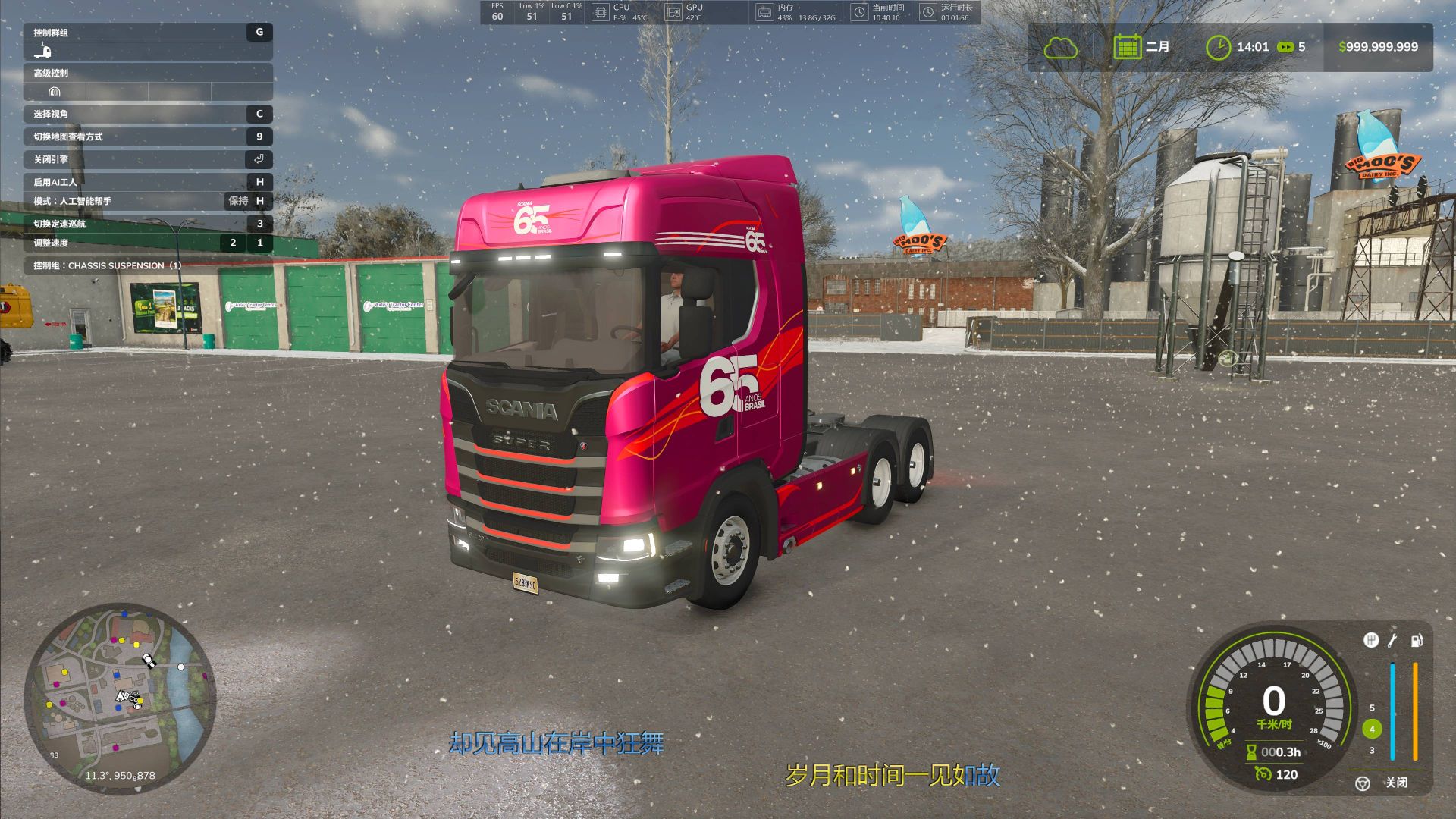 Scania NTG South America 2025 V1.1