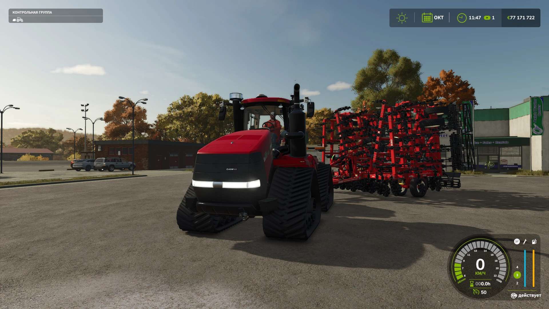 Steiger Quadtrac AFS Connect v1.0