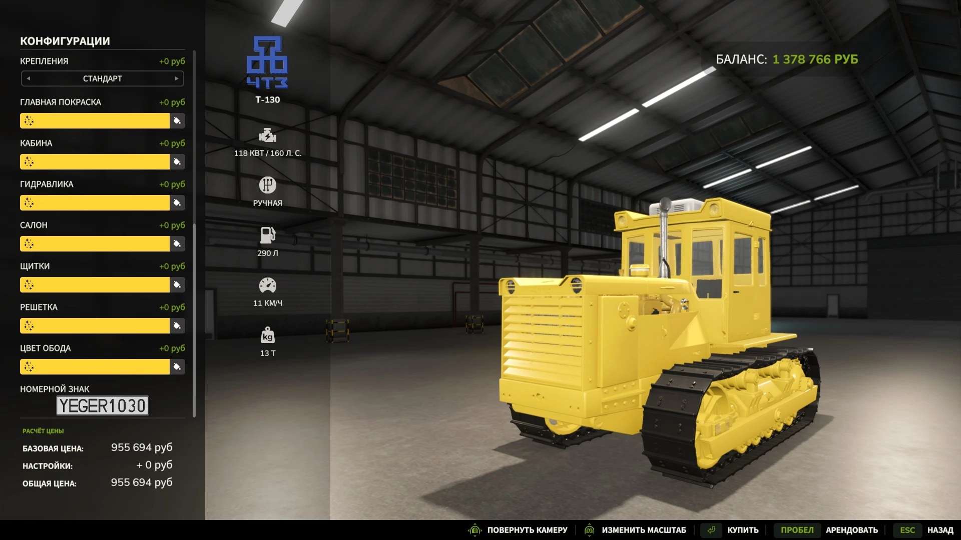t-130-bulldozer-v1.0-1.jpg
