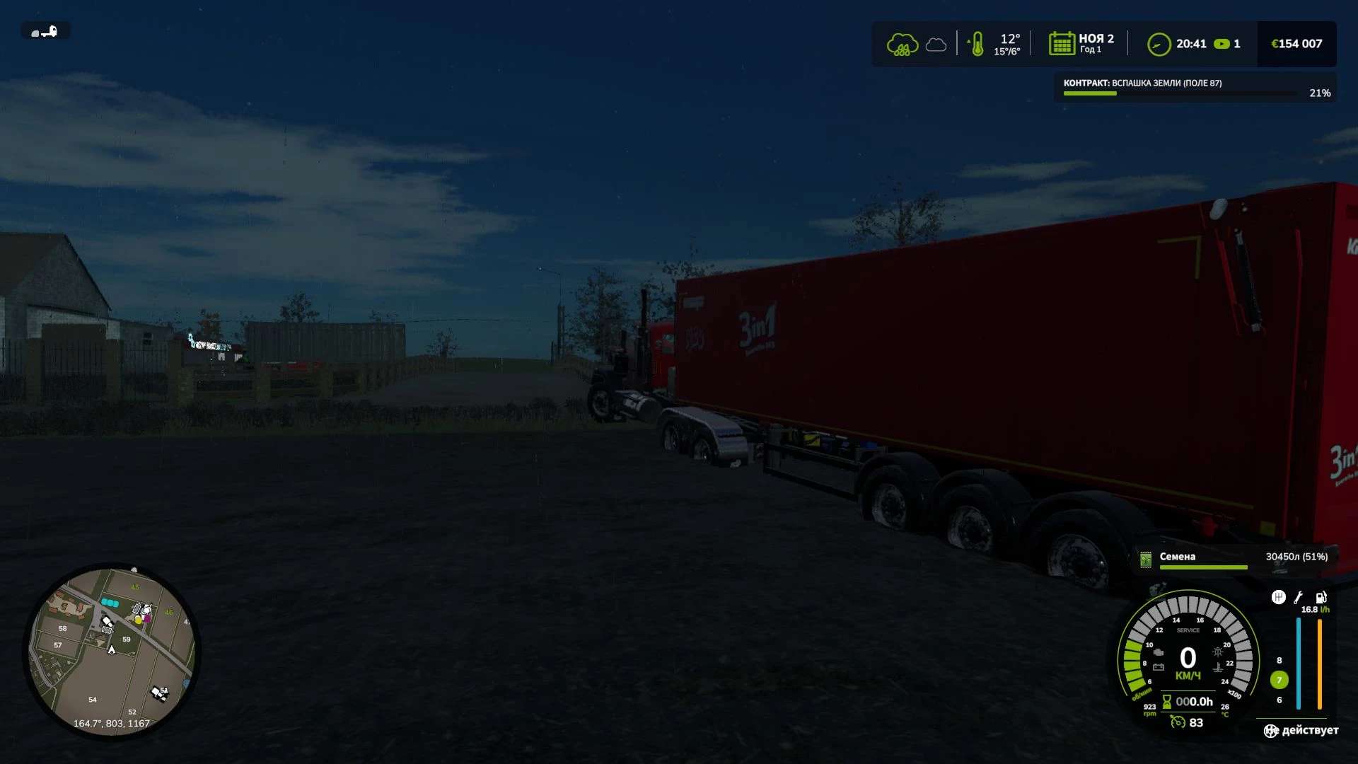 terrain-height-adjuster-v1.0.0.6-1.jpg