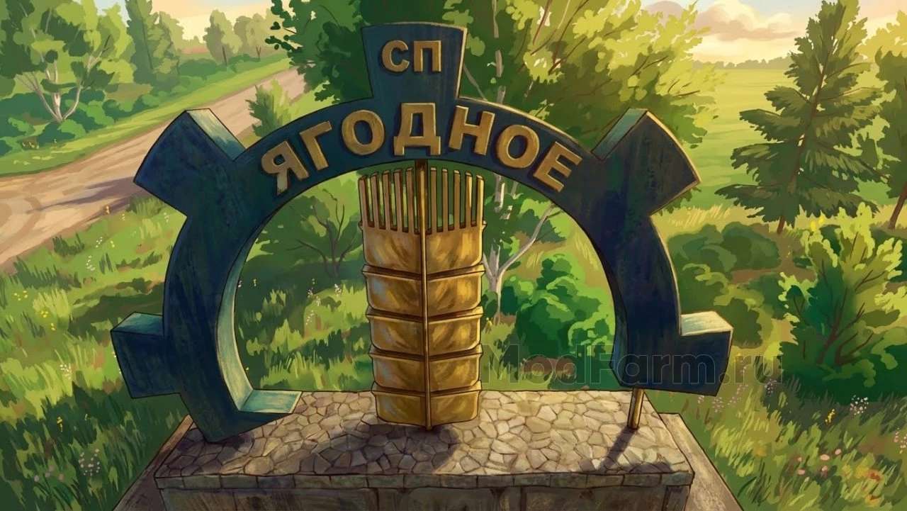 the-village-of-yagodnoye-v1.0.0.2-1.jpg