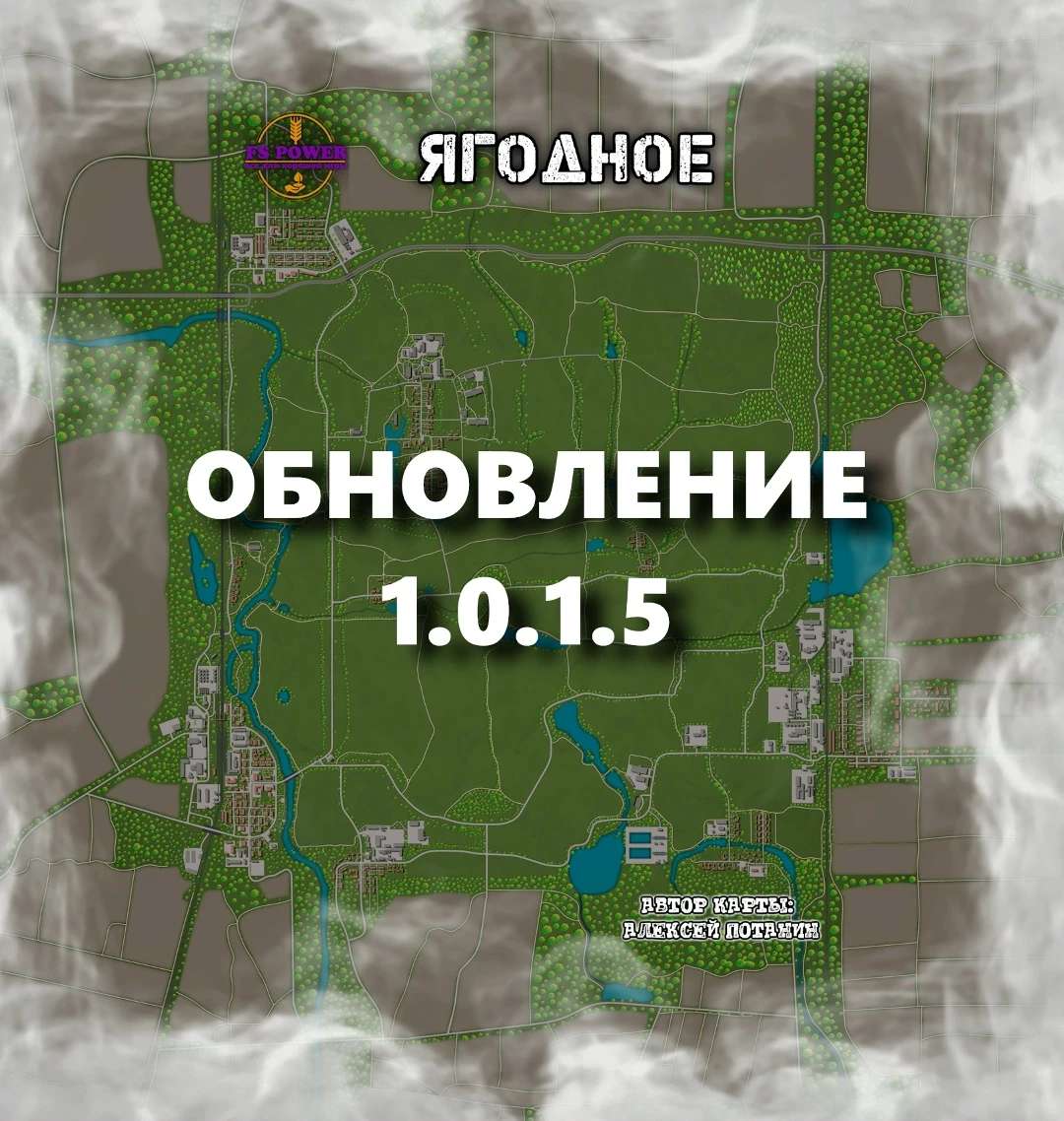 the-village-of-yagodnoye-v1.0-1.jpg