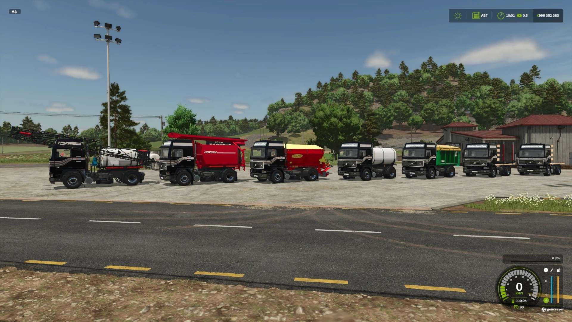 Volvo F16 v1.0.0.1