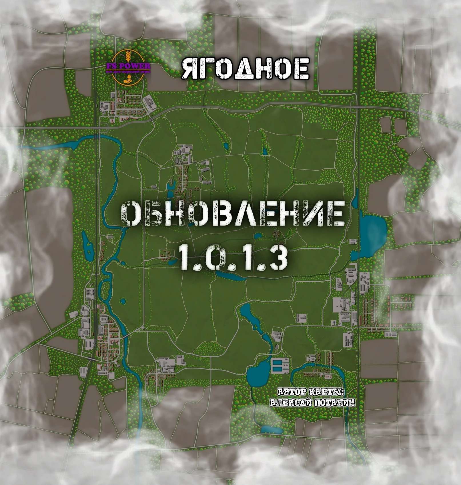 yagodnoe-village-v1.0.1.3-1.jpg