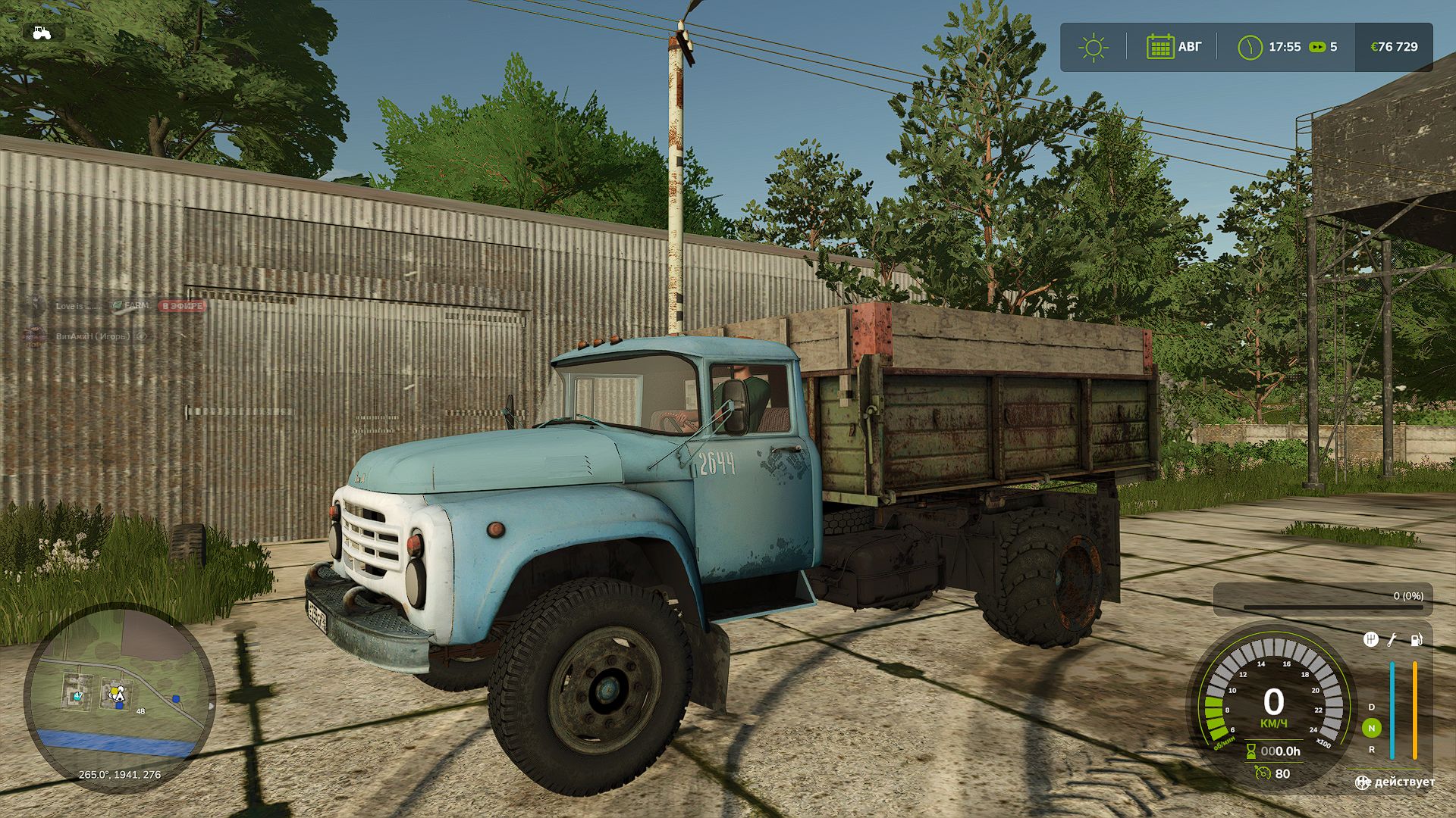 zil-130-beta-1.jpg