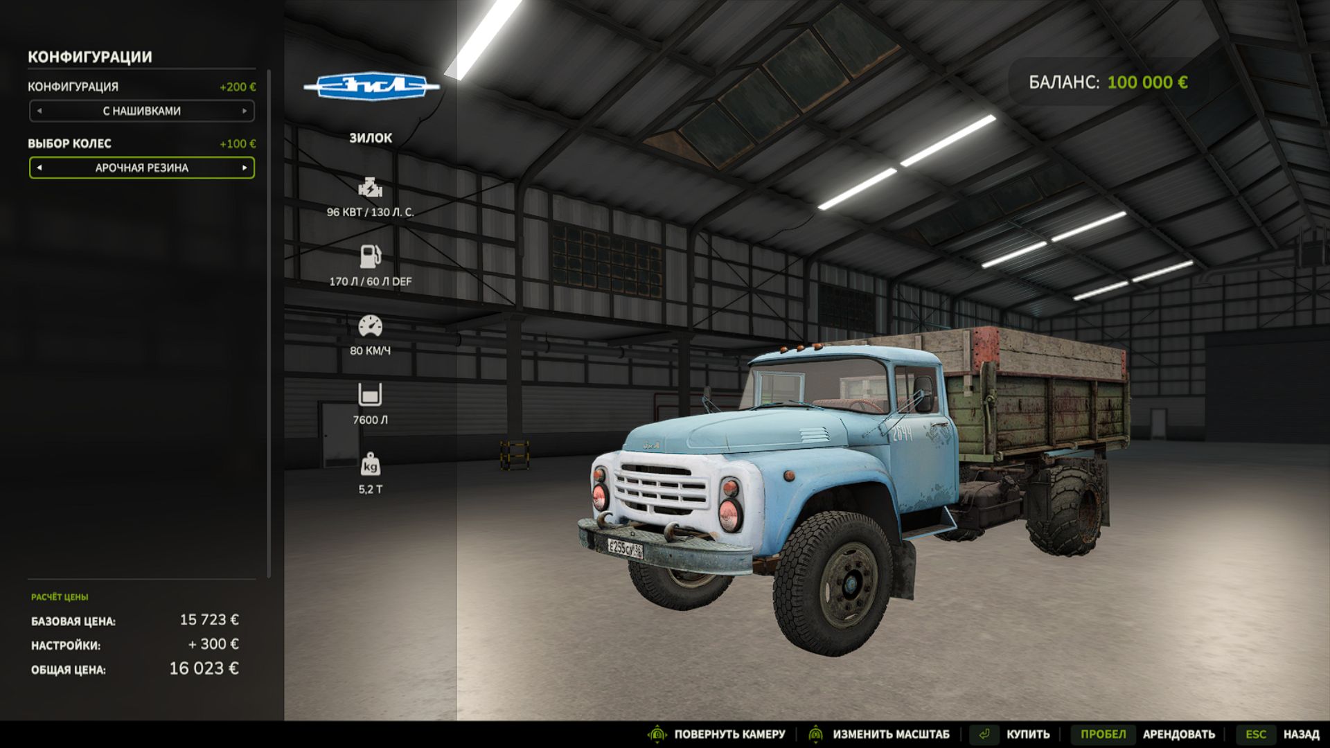zil-130-beta-3.jpg