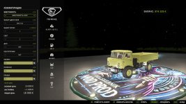 gaz-66-pack-v1.0-4.jpg