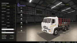 kamaz-6460-forest-v1.0-3.jpg