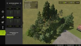 new-trees-types-2B-new-tree-limit-v1.1-2.jpg