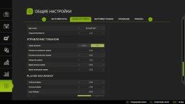 fog-control-v1.1.1-3.jpg