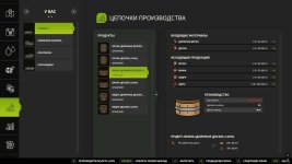 fabric-wood-stable-v1.0-3.jpg