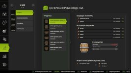 fabric-wood-stable-v1.0-2.jpg