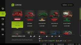 multifruit-seeders-v1.0-3.jpg