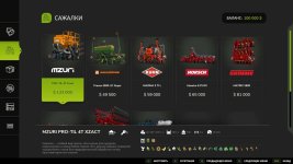 multifruit-seeders-v1.0-2.jpg