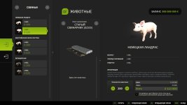old-pigsty-v1.1.0.2-3.jpg