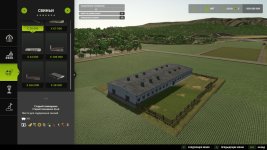 old-pigsty-v1.1.0.2-1.jpg