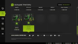john-deere-9r-830-9rx-830-v1.0.0.1-2.jpg