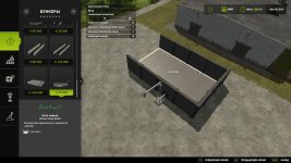 manure-heap-v1.0-1.jpg