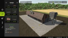 sawmill-v1.2-1.jpg