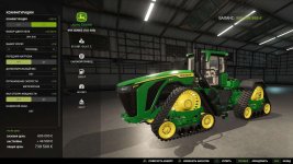 john-deere-9rx-830-v1.0-2.jpg